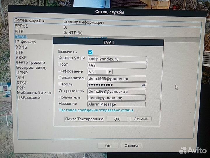 Плата NVR IP сетьевой регистратор до 9 камер
