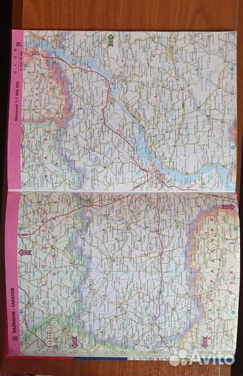 Атлас автомобильных дорог