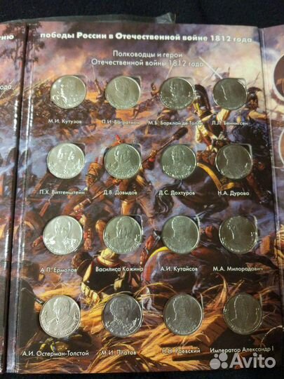 Альбом 28 памятных монет