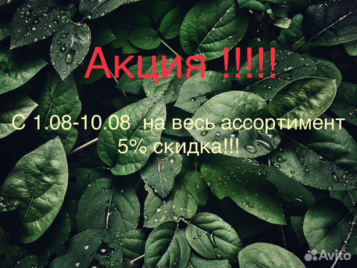 Металлоискатель GT5080Y