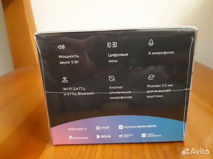 Умная колонка VK Капсула мини с Марусей