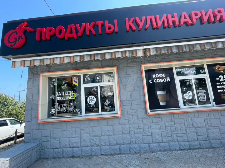 Продам, помещение, с сетевым арендатором, 125 м²