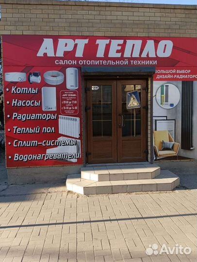 Сплит-система shuft