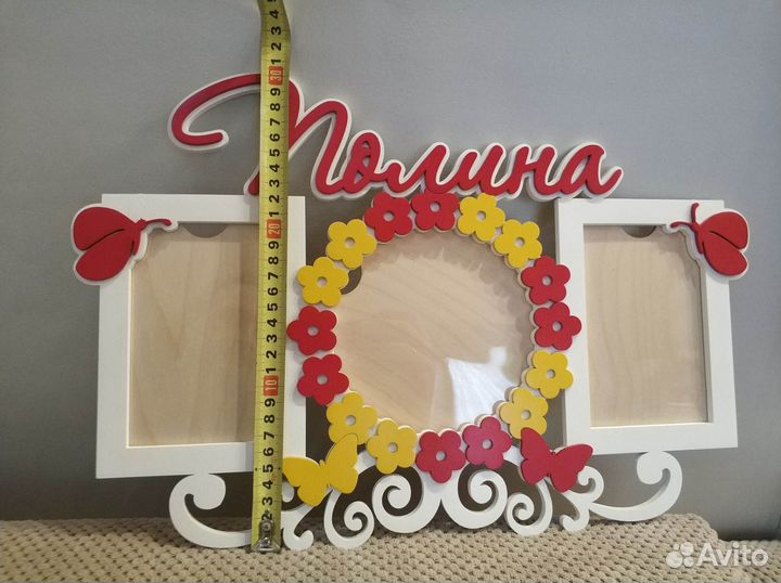Рамка для фотографий
