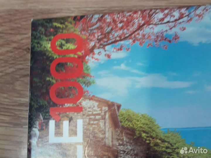 Настольные игры