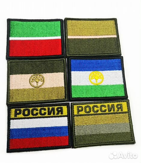 Шевроны разные