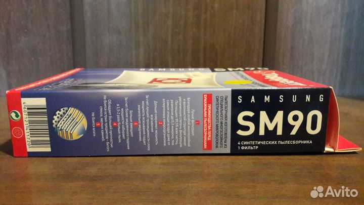 Пылесборники Topperr pro SM90 для пылесосов