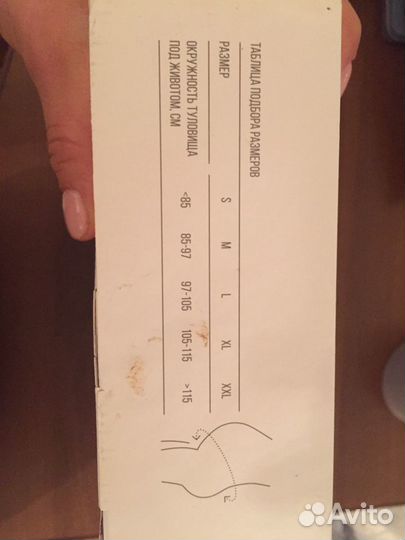 Orlett ms99 бандаж для беременных