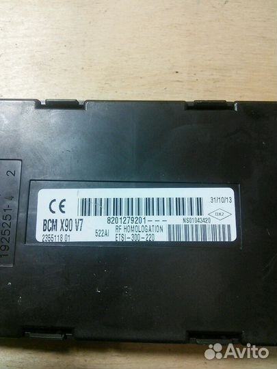 Блок управления двигателем Ниссан Альмера G15