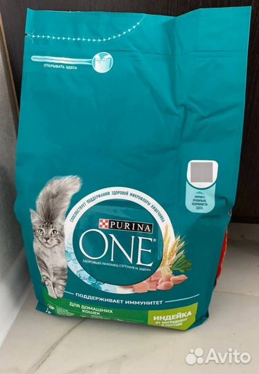 Кошачий корм Purina one 3кг. С доставкой
