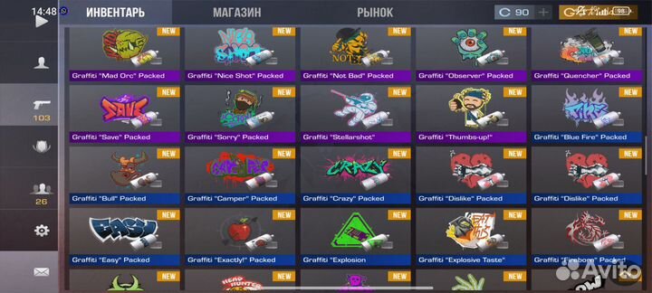 Скины в стандофф 2