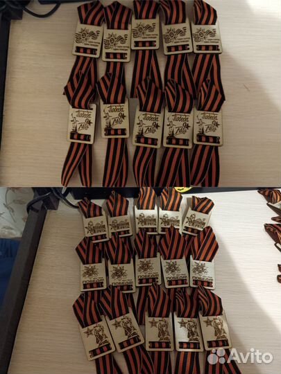 Георгиевская лента