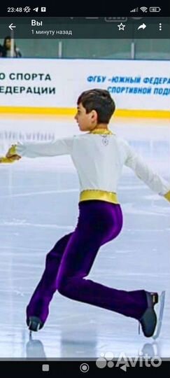 Костюм для фигурного катания