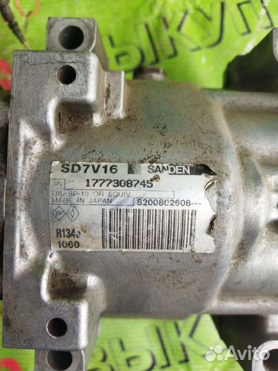 Компрессор кондиционера Renault logan/Рено Логан