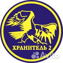 Работа охранником