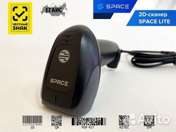 Сканер Space 2d lite