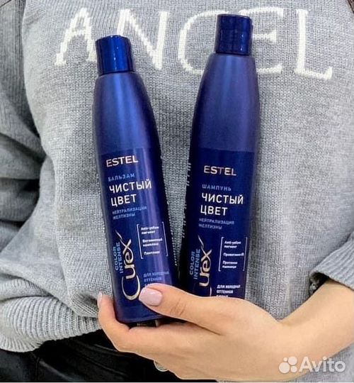 Шампунь и бальзам Эстель