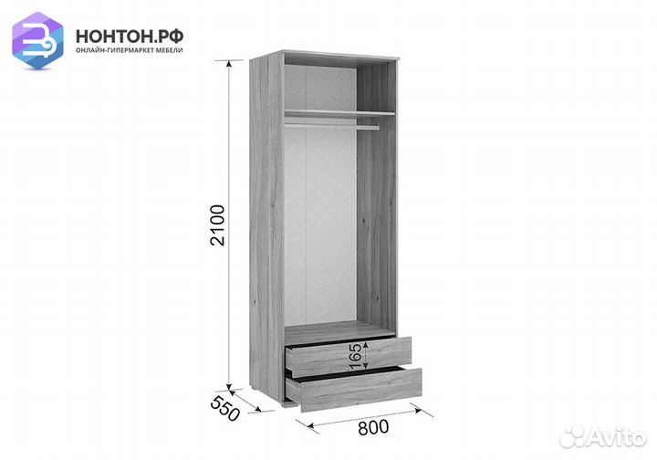 Шкаф двухдверный Лайк 55.02 дуб мария