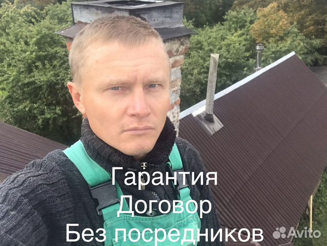 Кровельщики Кровельные работы Ремонт кровли крыши в Ропше | Услуги | Авито
