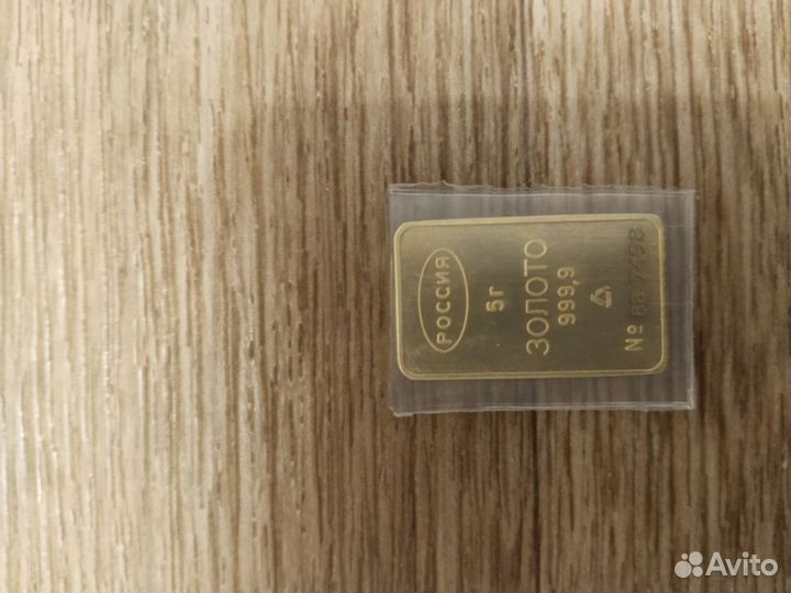 Слиток золота 5 грамм 999 проба