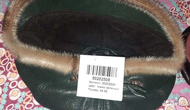 Шапка женская новая