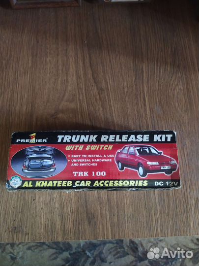 Замок багажника электрический (электропривод)