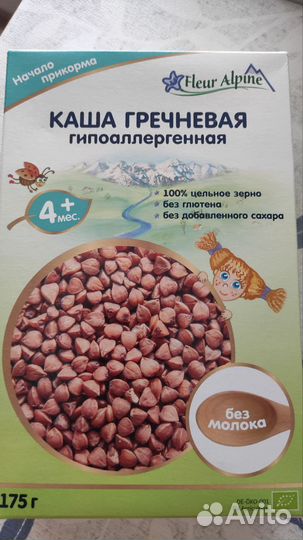 Каша безмолочная гречневая Fleur Alpine