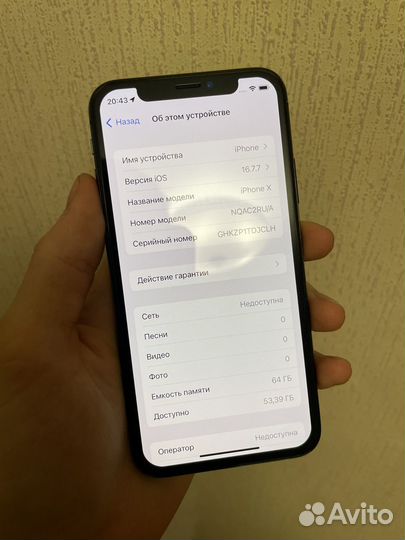 iPhone X, 64 ГБ
