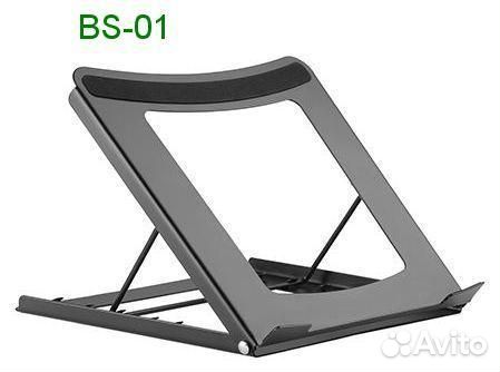 Подставка для ноутбука / планшета ErgoFount BS-01