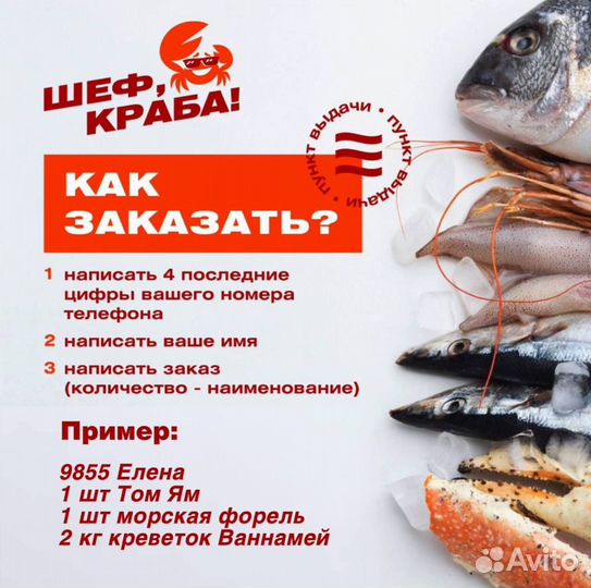 Котлеты из трески
