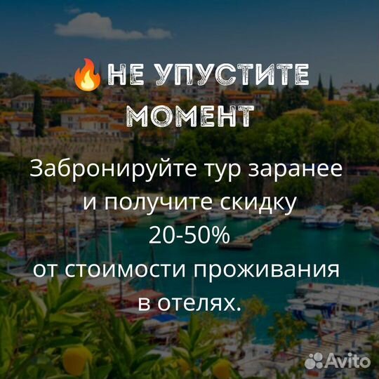 Санкт-Петербург экскурсионный тур/ разные программ