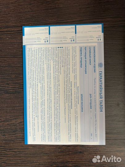 Аппарат косметология пилинг лазерная шлифовка