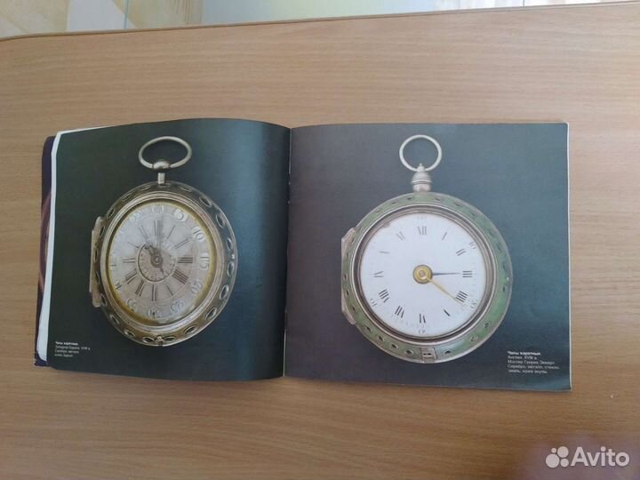 Редкая брошюра