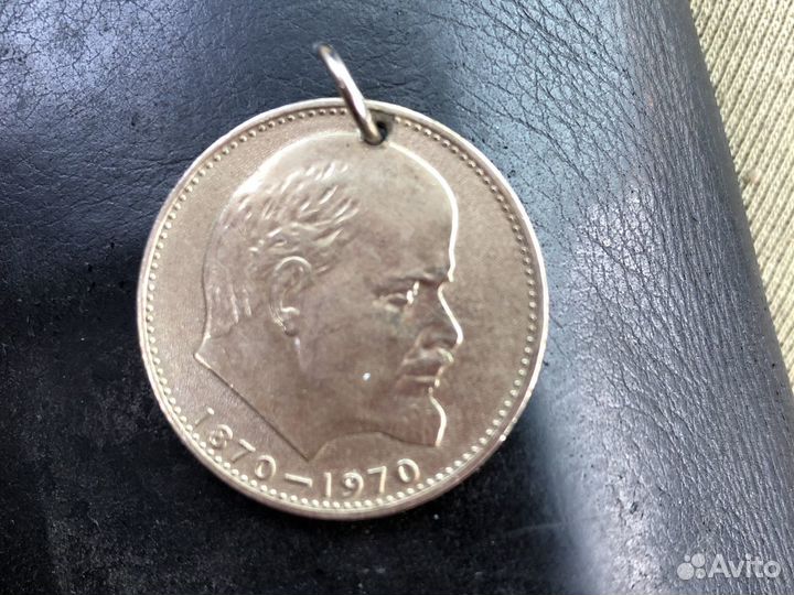 2 Юбилейные монеты 1 руб СССР разные