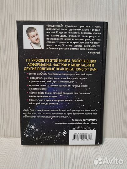 Книги по саморазвитию