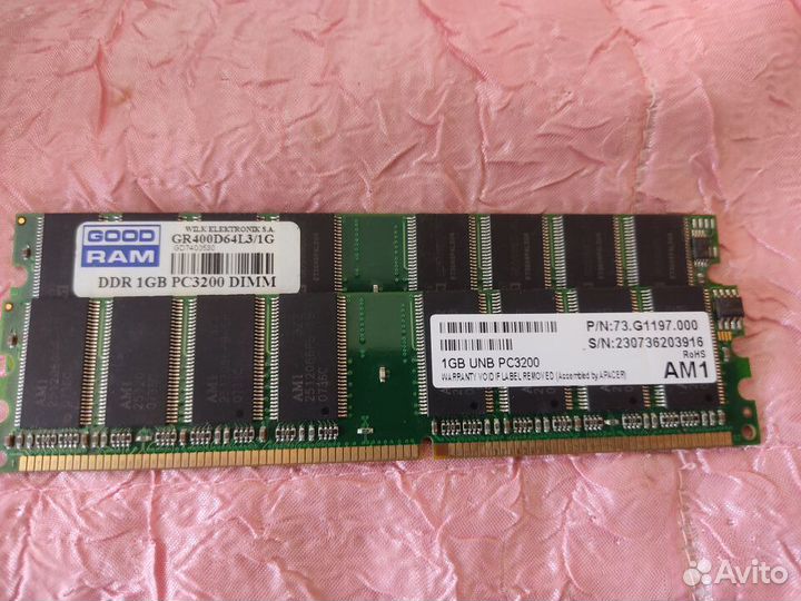 Продам память для PC и ноутбука DDR1,2,3