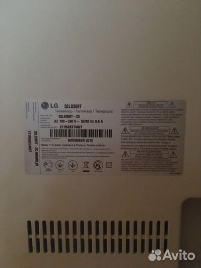 Телевизор LG