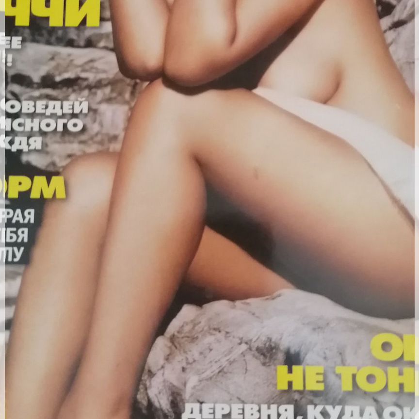 Подглядывание порно