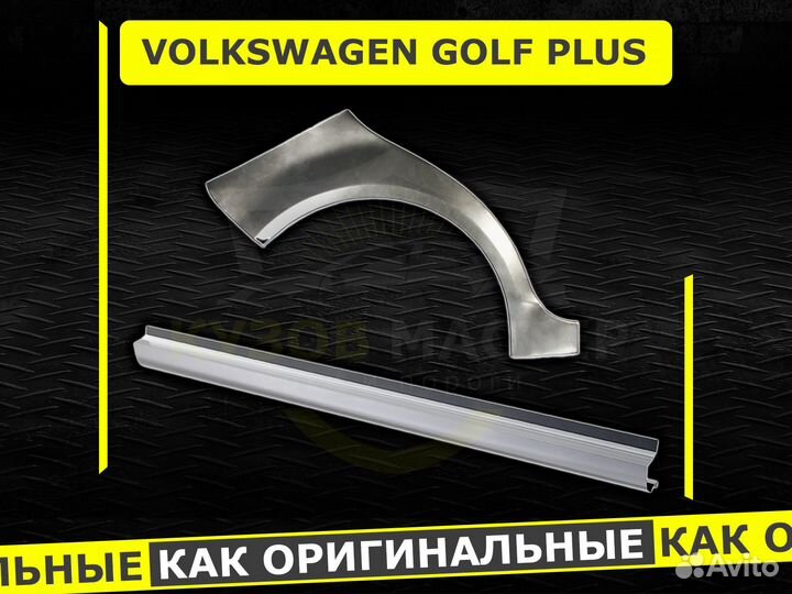 Пороги Lexus GX470 ремонтные кузовные