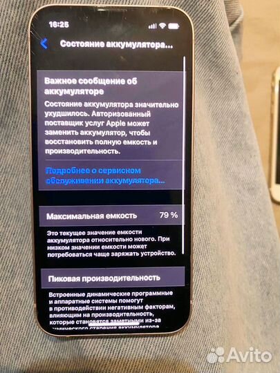 iPhone 13 mini, 256 ГБ