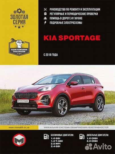 Ford Fusion, Ford Fiesta с 2001г., рест. 2006книга