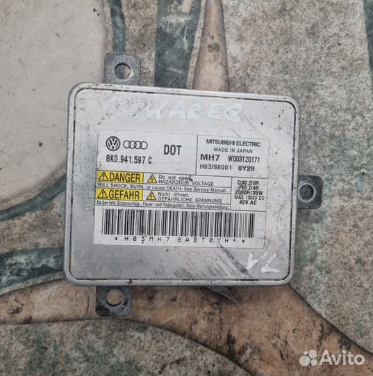 Блок розжига ксенона Volkswagen Touareg NF