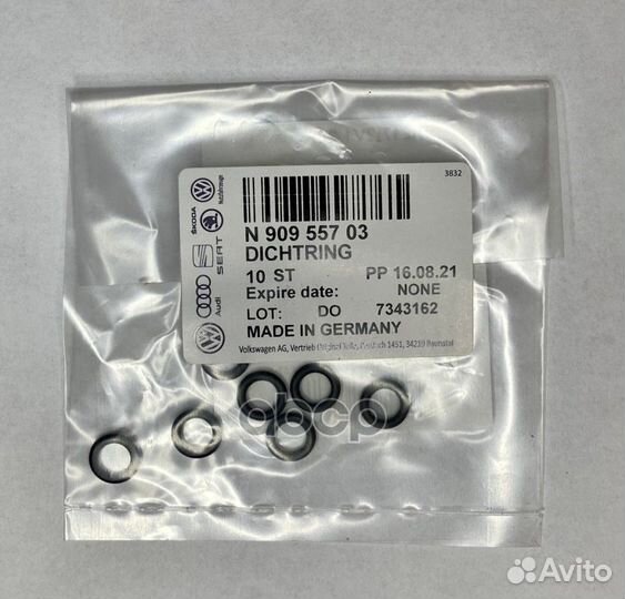 Кольцо уплотнительное топливного фильтра VAG N9