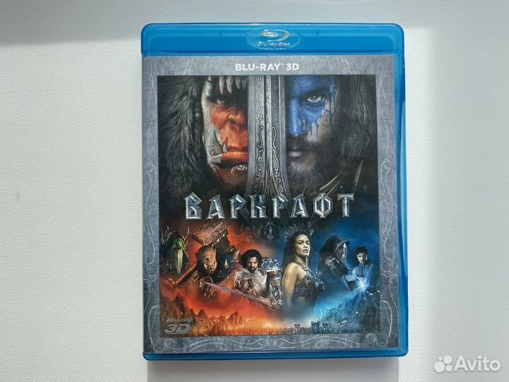Blu-ray варкрафт