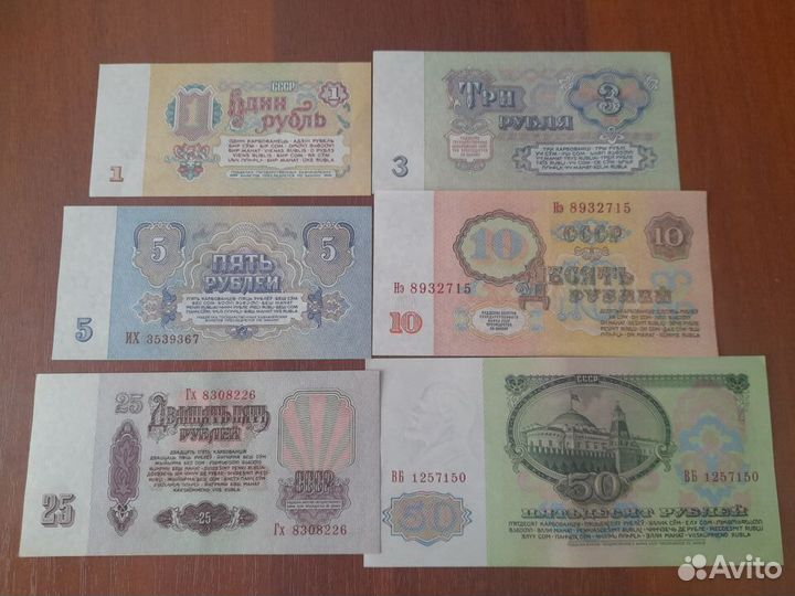 Боны СССР Пресс + мелочь СССР