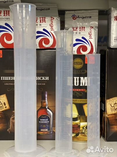 Мерный цилиндр пластик пищевой