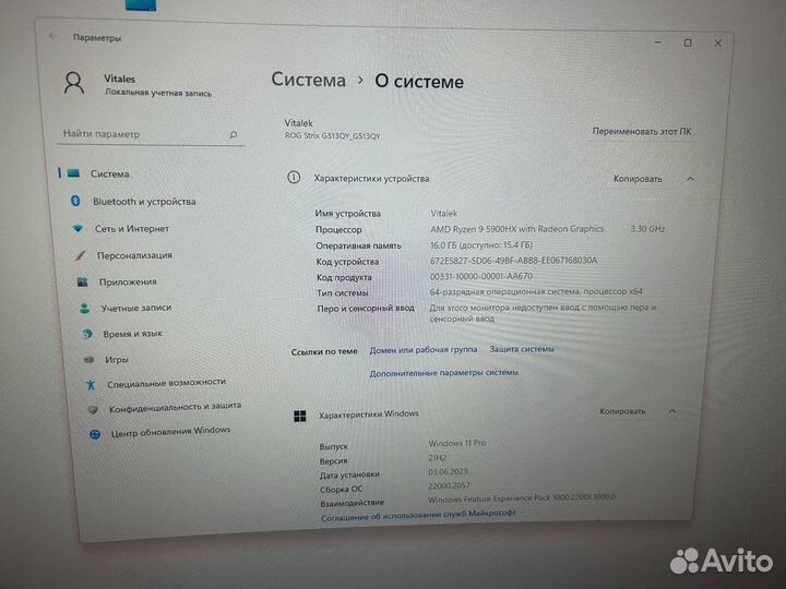Asus rog strix g15 advantage edition