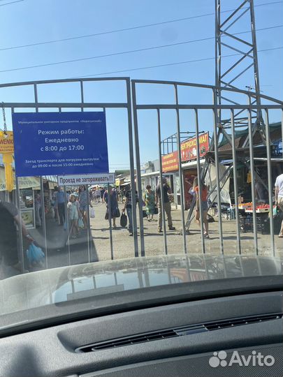 Магазин. Готовый бизнес