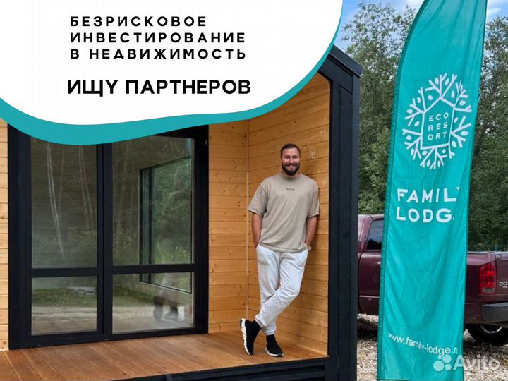 Ищу партнера в строительный бизнес