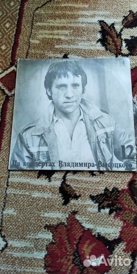 Продам комплект грампластинок Владимира Высоцкого